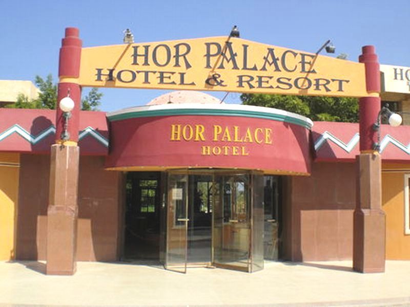 הורגהדה Hor Palace Hotel מראה חיצוני תמונה